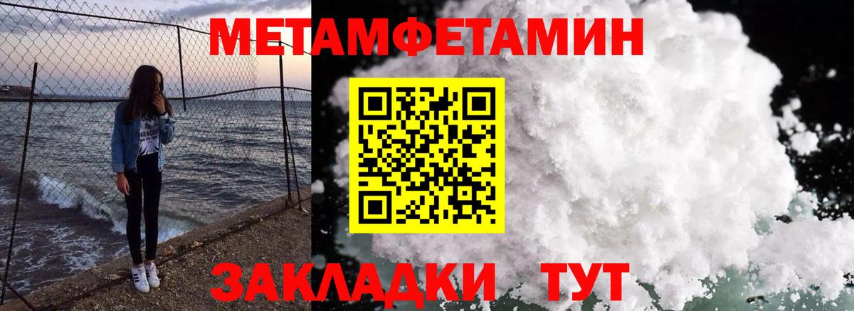 АМФ 98% Волхов
