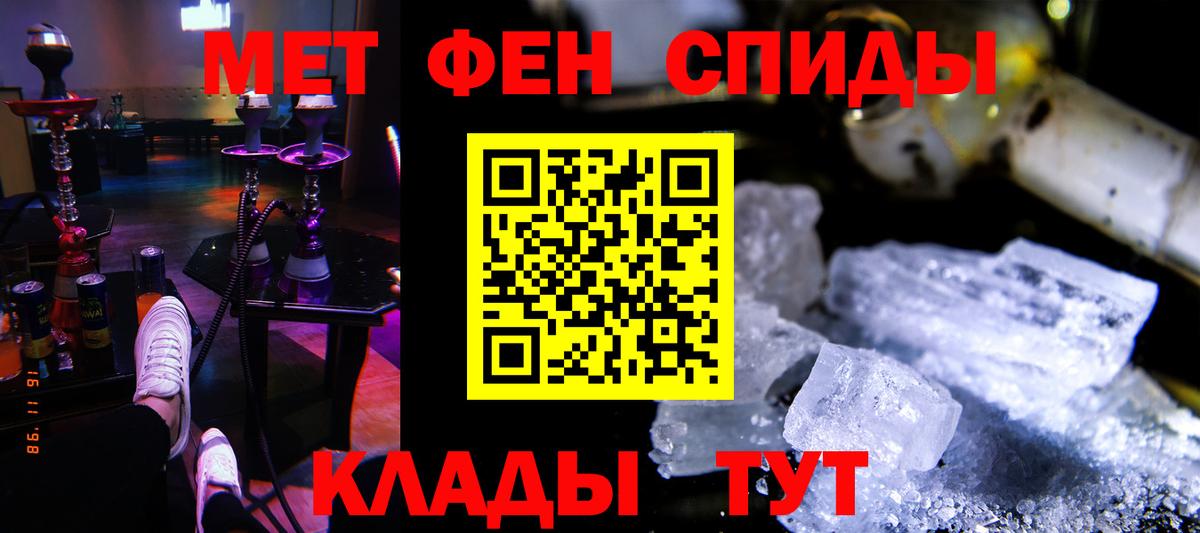 Amphetamine  АМФ 98%  Вход с VPN  Амфетамин  Волхов 
