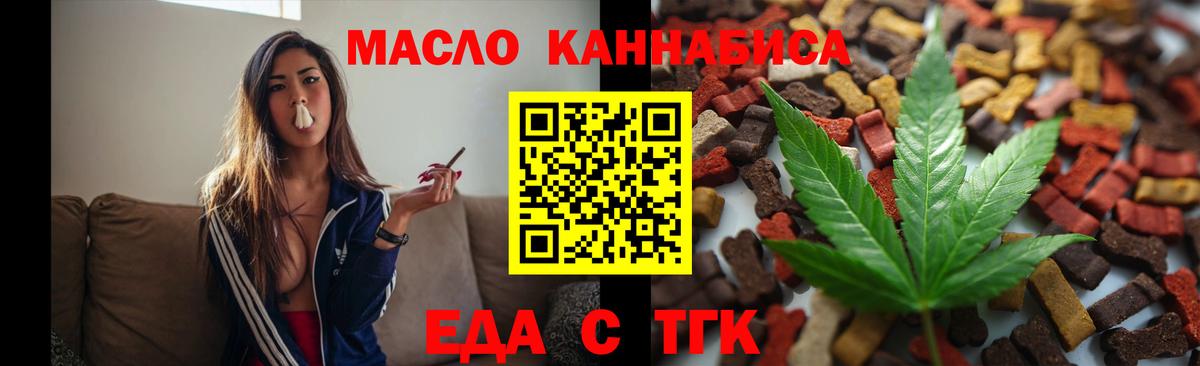 Canna-Cookies конопля  Вход с VPN  Волхов 