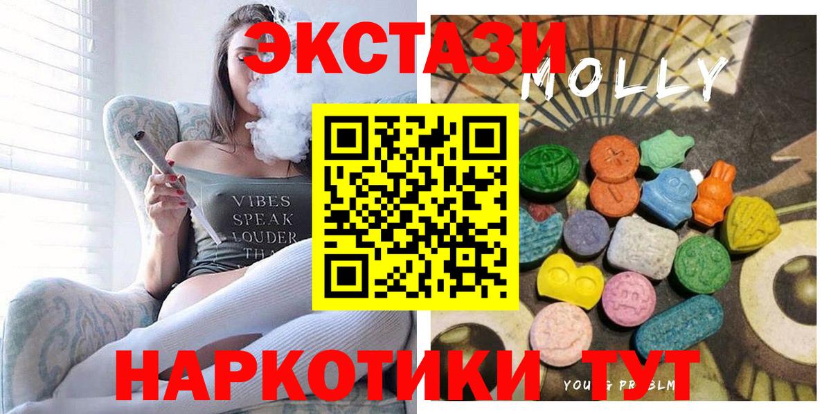 ЭКСТАЗИ TESLA  Вход с VPN  Волхов  Экстази круглые 