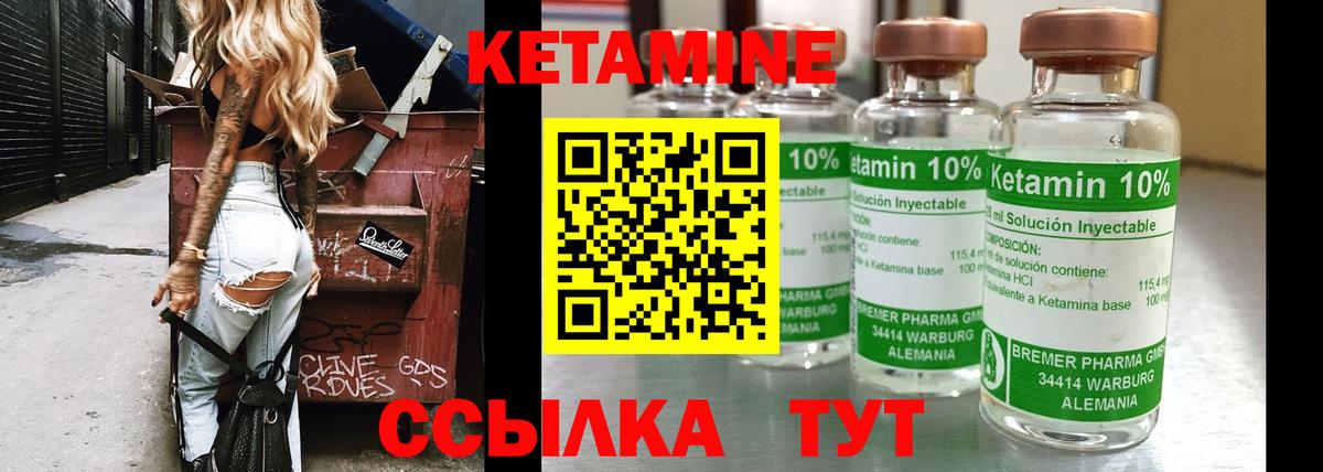 гидра ССЫЛКА  Вход с VPN  Волхов  КЕТАМИН ketamine  КЕТАМИН ketamine 
