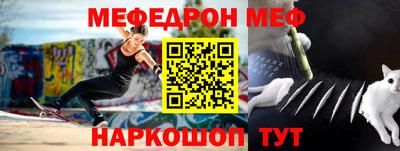 а пвп мука Кинель