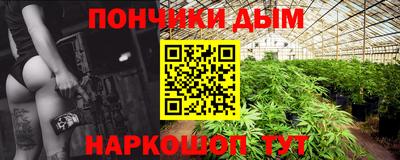 а пвп мука Кинель