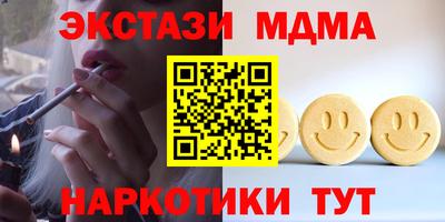 PSILOCYBIN Кимры