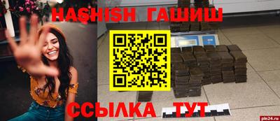а пвп мука Кинель