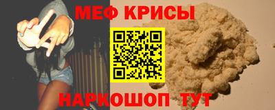 а пвп мука Кинель