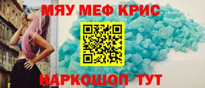 мяу мяу мука Кингисепп