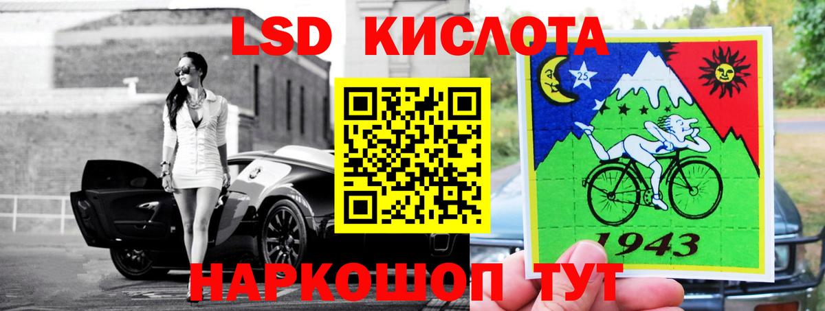 LSD-25 экстази ecstasy  ЛСД экстази  Вход с VPN  Волхов  LSD-25 экстази кислота 
