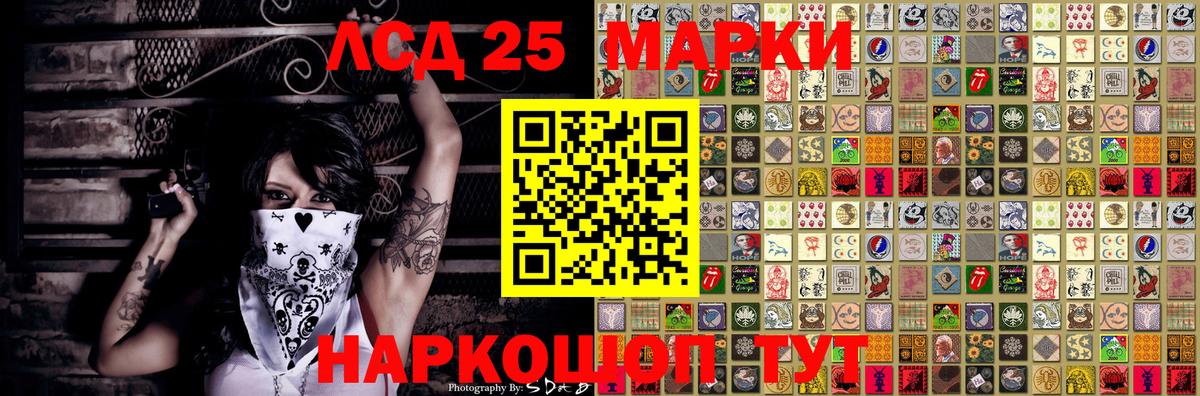 Наркотические марки 1500мкг  Вход с VPN  Волхов  Наркотические марки 1500мкг 