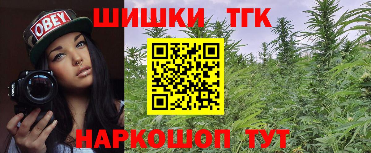 Канабис Ganja Волхов